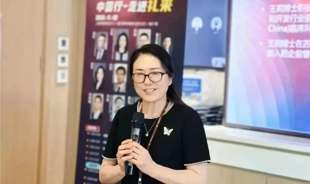DCT实践中国行走进礼来：共商行业发展前景，促进DCT实践落地