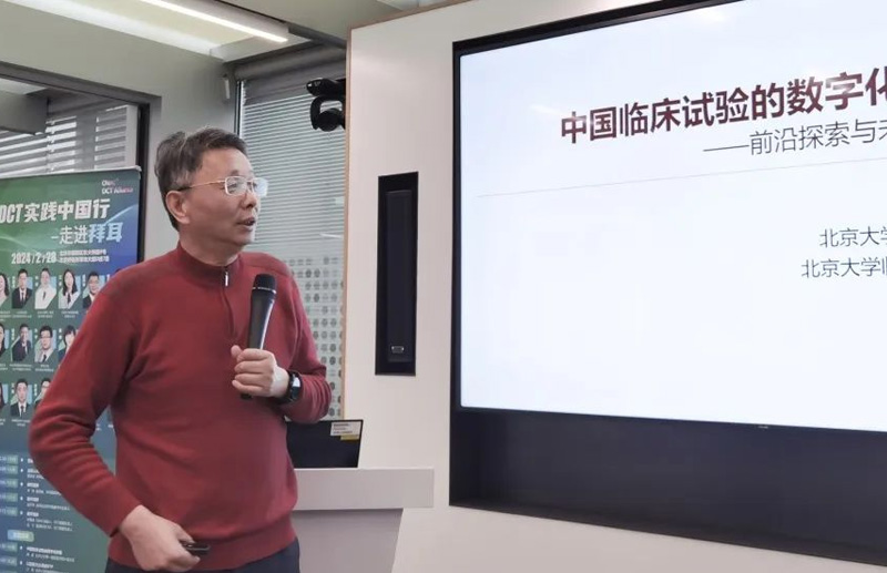 行业“新春第一会”，走进拜耳探索可行、合规和高效的DCT实操方案